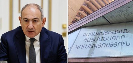 Մեզ մի ընտրեք. ինչ կպարտավորեցնեն գրել ՔՊ-ի շենքի ճակատին