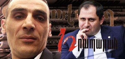 Դիլիջանի համայնքապետը պարգևավճարի համար որոշում է փոխել. Մամուլ