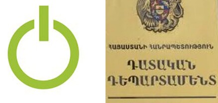 Դատարանը շտապում է՝ սահմանափակելով Oragir.News-ի բողոքարկման իրավունքը