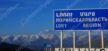 Ողբերգական դեպք՝ Լոռու մարզում․ հիվանդանոց տեղափոխվելու ճանապարհին 15-ամյա տղան մահացել է․ shamshyan.com