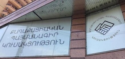 Իշխող ՔՊ-ն անցնում է շտաբային ռեժիմի․ հրահանգը իջեցված է. Ժողովուրդ