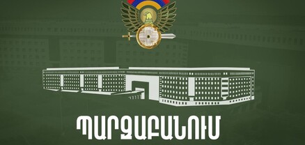 Զինծառայողին ստիպողաբար հnգեմետ դեղեր տալու վերաբերյալ տեղեկությունները կեղծ են. ՀՀ ՊՆ