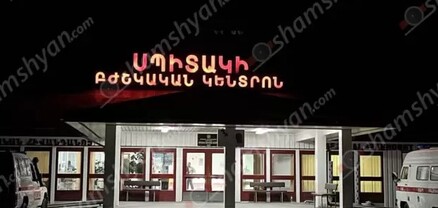 Արտակարգ դեպք՝ Լոռու մարզում․ ընտանիքի 6 անդամներ տեղափոխվել են Սպիտակի հիվանդանոց