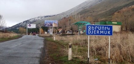 Ջերմուկում վիճաբանել են 42-ամյա հացթուխը և 2 անչափահասներ