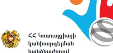 Հայտարարությունը կա, հանձնաժողովը՝ ոչ. ԿԿ հանձնաժողովի անդամի ընտրությունները ձախողված են