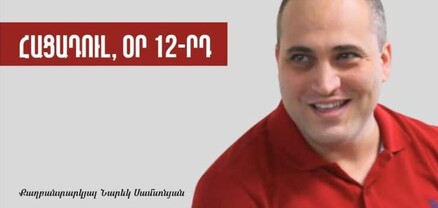 Լուծված չէ հացադուլի մեջ գտնվող Նարեկ Սամսոնյանին բուժհաստատություն տեղափոխելու հարցը․ պաշտպան