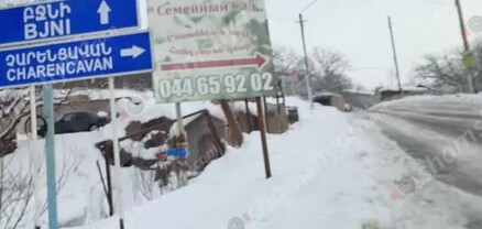 Բջնի գյուղից դեպի Հրազդան մի քանի կիլոմետրանոց ճանապարհի մերկասառույցը պատուհաս է դարձել վարորդների համար