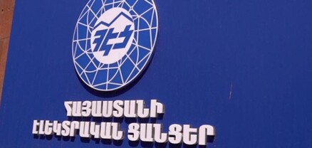 Պնդումը՝ իբր Հայաստանում չկա ընտանիք, որից ՀԷՑ-ը չի գnղացել, չի համապատասխանում իրականությանը․ Հանրային հսկող
