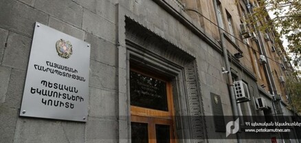 Ներկայացվել է 2026 թվականի մաքսային բարեփոխումների ընթացքը