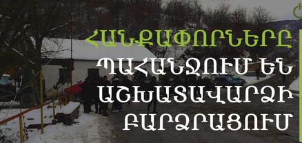 Հանքի ղեկավարությունը շահում է, աշխատողները՝ տուժում․ Ախթալայում գործադուլը շարունակվում է