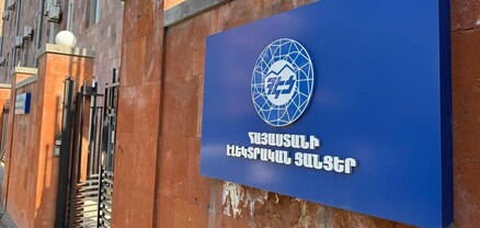 «Տաշիր կապիտալ» ընկերությունն ընդդեմ ՀԾԿՀ-ի. դատական առաջին նիստի մանրամասները