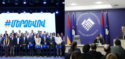 ՔՊ-ն՝ «Մեր ձեւով»-ի օրակարգով․ Հրապարակ
