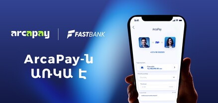 Ֆասթ Բանկ Մոբայլ․ հեռախոսահամարով փոխանցումներ այլ բանկերի օգտատերերին