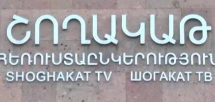Շողակաթի փոխարեն Հ1-ի լրատվական ալիքը կհեռարձակվի 2-րդ համարի ներքո