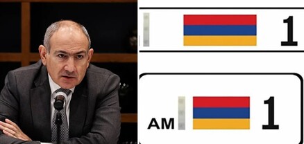 Քանի որ հետևում ենք ոչ թե Սահմանադրությանը, այլ սիրելի առաջնորդի հավեսին, ապա թիվ 1 պետհամարանիշը կտրվի բացառապես նրան, այլ ոչ նախագահին