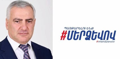 Սամվել Կարապեռյանի թիմը ծրագիր ունի. անձամբ Կարապետյանն է մշակել․ Հրապարակ