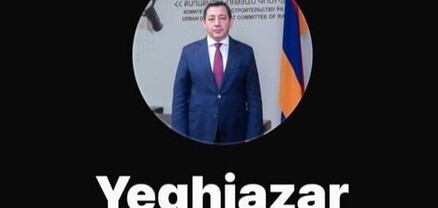 Քաղաքաշինության կոմիտեի նախագահի անունով WhatsApp-ում ստեղծվել է կեղծ օգտահաշիվ