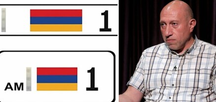 Փաշինյանի «բացատրությամբ» ստացվում է, որ Քոչարյանի նախագահության ընթացքում թիվ 1 պետհամարանիշը «ասոցացվում» էր Սերժ Սարգսյանի հետ. քաղաքագետ