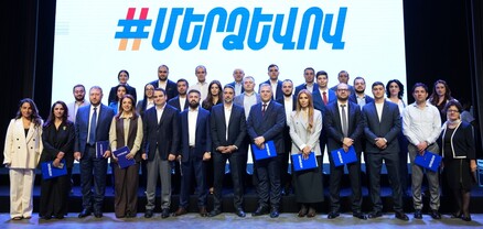 «Մեր ձևով» շարժման անդամները կուսակցություն են գրանցել՝ «Ուժեղ Հայաստան»