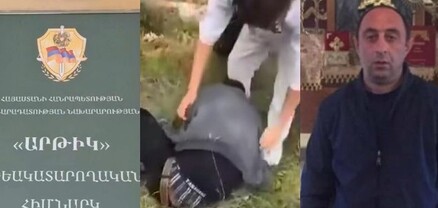 «Արթիկ» ՔԿՀ պետի տեղակալն ազատվել է պաշտոնից