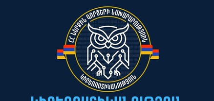 Այսօր կանխարգելվել է մոտ 15.000.000 ՀՀ դրամի հափշտակության դեպք. ՆԳՆ կիբեռոստիկանություն
