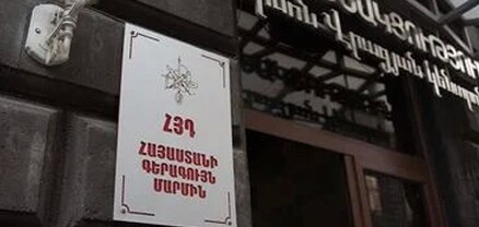 ՀՅԴ–ն որոշում ունի. որ ուժի հետ դաշինք կկազմի․ Հրապարակ