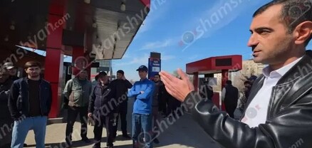 Լարված իրավիճակ՝ Արմավիրի մարզում հայտնի «33» գազաբենզալցակայանի շահագործման շուրջ