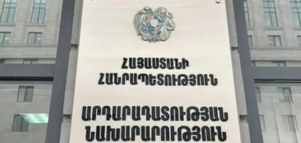 ԱՆ անձնական տվյալների պաշտպանության գործակալության պետն ազատվել է պաշտոնից