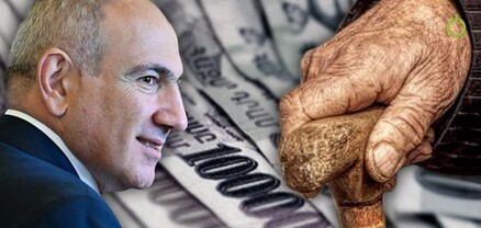 Իսկ որտեղի՞ց կրճատվեց 40․5 միլիարդ դրամը