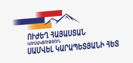 Ձեռքով սրտիկ ցույց տալու փոխարեն առաջարկում ենք իրատեսական ծրագրեր, որոնք խնդիրներ են լուծում