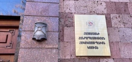 ՊԵԿ պաշտոնատար անձանց գործողությունների հետևանքով պետությանը պատճառվել է խոշոր չափերի գույքային վնաս