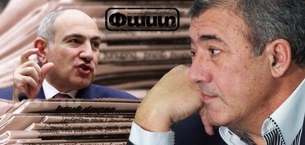 Փաշինյանը որոշել է ազատել Սամվել Կարապետյանին, հերթը Ռուբեն Հայրապետյանի Հարսնաքարինն է․ Մամուլ