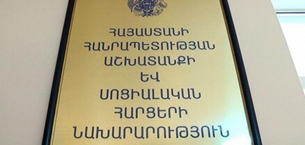 Որոշ ինքնակոչ պաշտոնյաներ միտումնավոր ապատեղեկատվություն են տարածում․ Նվեր Կոստանյան