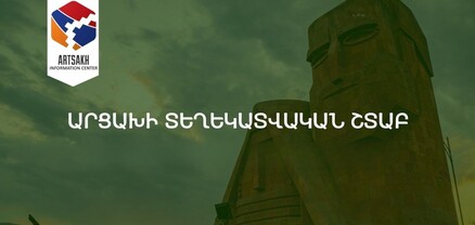 Արցախի բոլոր բանկային հաշիվների սառեցման պատճառով մինչև այսօր հազարավոր մարդիկ չեն կարողանում աշխատավարձ ու վերջնահաշվարկ ստանալ