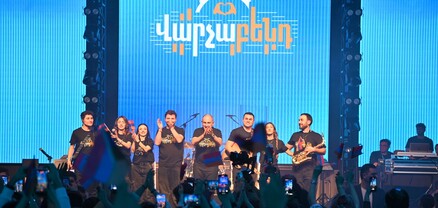Փաշինյանի երաժշտական տաղանդի բացահայտումը բավականին թանկ է նստել իշխող կուսակցության վրա. Ժողովուրդ