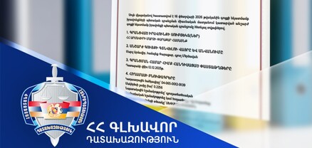 Փարաքար համայնքին է վերադարձվել 0.2 հա մակերեսով հողամաս