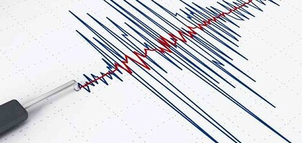 Կուբայում երկրաշարժ է տեղի ունեցել