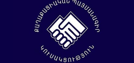 ՔՊ-ի մարզային կառույցներում ակտիվ շարժ է սկսվել. ի՞նչ գործընթացներ են. Ժողովուրդ
