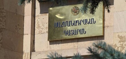 Պետության ցանկացած միջամտություն սեփականության իրավունքին պետք է լինի ուղղված ընդհանուր շահին. ՍԴ-ն քննության է ընդունել ՄԻՊ դիմումը