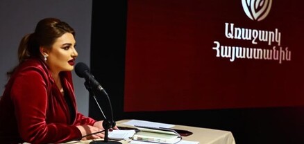 «Առաջարկ Հայաստանին» հարթակը ծրագիր է ապագայի համար, Հայաստանի բարգավաճման համար. Իվետա Տոնոյան
