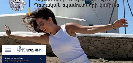 Նախկին «թալանչու» դուստրը՝ Կենտրոնի աշխատակազմի քարտուղար