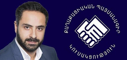Դերասան Գոռ Համբարձումյանը ՔՊ թեկնածուների ցանկում է