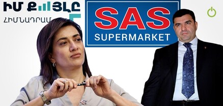 SAS-ը վնասով է աշխատում, բայց Աննա Հակոբյանին միլիոնների նվիրատվություններ է անում