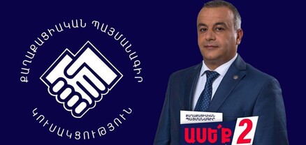 Հերթական ՔՊ-ականը․ կամ չի ծառայել, կամ չի սովորել