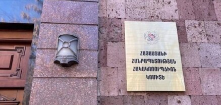 Քաղաքացուն մեղադրանք է ներկայացվել պարեկային ծառայողին կաշառք տալու համար. նրա վերաբերյալ նախաքննությունն ավարտվել է