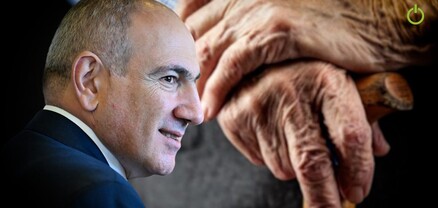 Ինչու են թոշակներն անարդար բարձրացնում
