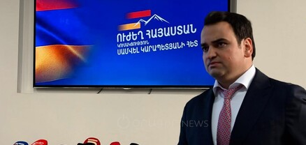 Նարեկ Կարապետյանի մամուլի ասուլիսը. ՈւՂԻՂ