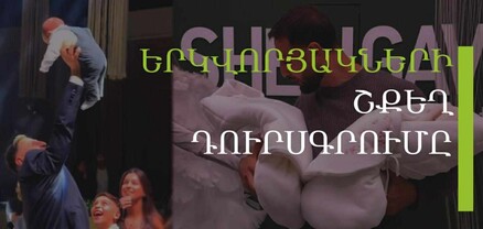 Հուզիչ օր Մելիքյանների ընտանիքում․ երկվորյակների շքեղ դուրսգրումը պայթեցրել է համացանցը