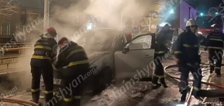 Երևանում՝ Թումանյան փողոցում, հրդեհ է բռնկվել կայանված Mazda CX-5-ում