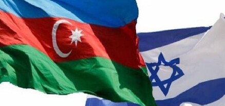 Իսրայելն ու Ադրբեջանը ԱԲ ոլորտում համագործակցության մասին փաստաթուղթ են ստորագրել